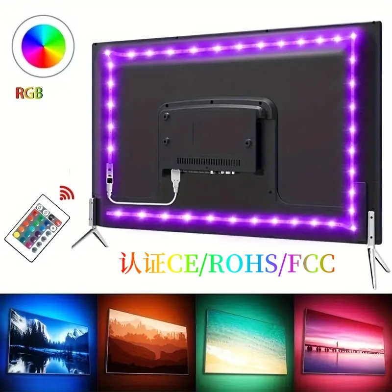 temu爆款led灯带2835RGB灯带led条自粘5V低压灯带USB背景氛围灯条