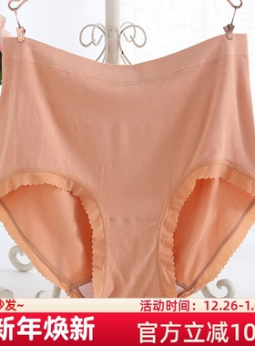 高腰大码内裤女夏季薄款无缝一体纯棉裆三角裤妈妈包臀胖mm200斤