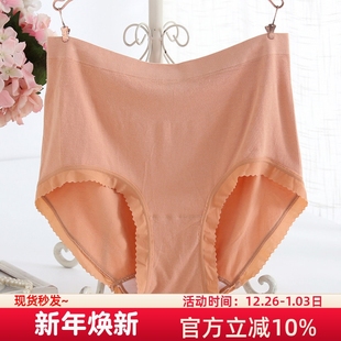 无缝一体纯棉裆三角裤 高腰大码 薄款 女夏季 妈妈包臀胖mm200斤 内裤