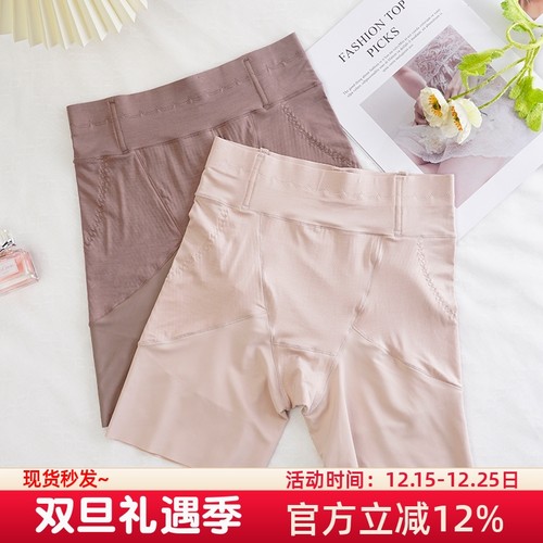 收腹安全裤夏季防走光不卷边大码