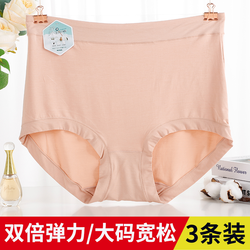 红内裤女莫代尔大码200斤胖mm中老年三角裤舒适妈妈款包臀高腰