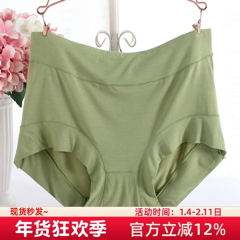大码内裤女胖mm高腰透气平角裤莫代尔女士包臀宽松无痕妈妈底裤