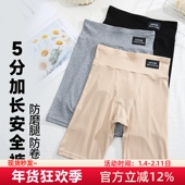 内裤 大码 二合一防磨腿 2024新款 打底裤 莫代尔安全裤 防走光女夏季