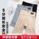 内裤 大码 二合一防磨腿 2024新款 打底裤 莫代尔安全裤 防走光女夏季