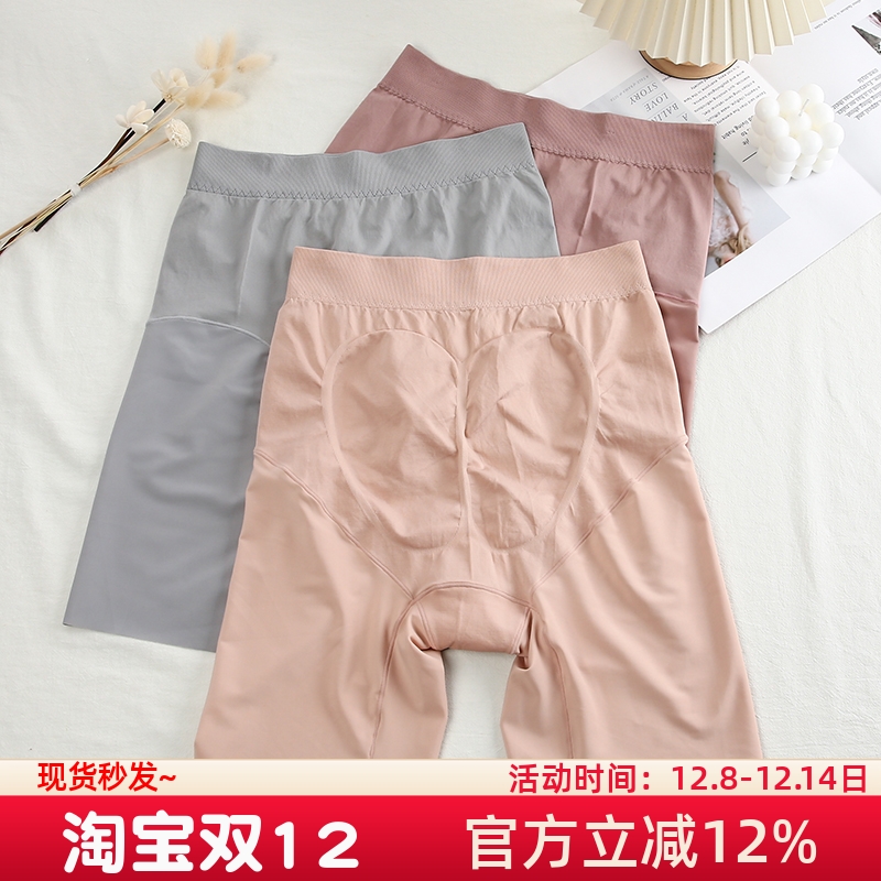 安全裤女防走光高腰防磨腿大码胖