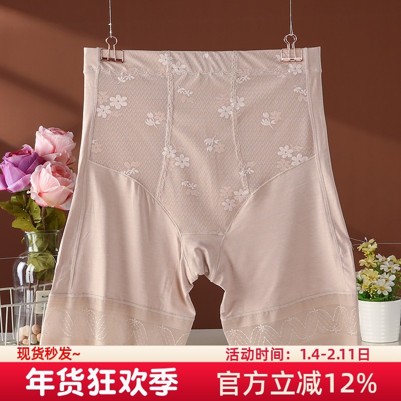 2025新款安全裤女防走光夏季内裤二合一防磨腿不卷边打底裤大码薄,女士内衣/男士内衣/家居服,女安全裤,淘宝优惠券,粉丝福利购,淘宝优惠卷