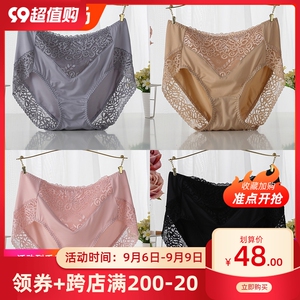高腰大码内裤女胖mm200斤性感蕾丝纯棉裆透气无痕三角裤黑色超薄