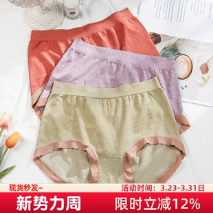 3条无缝大码 女胖mm200斤高腰无痕纯棉抗菌裆妈妈三角舒适亲肤 内裤