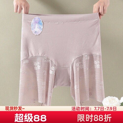 安全裤夏天薄款防走光斤纯棉高腰