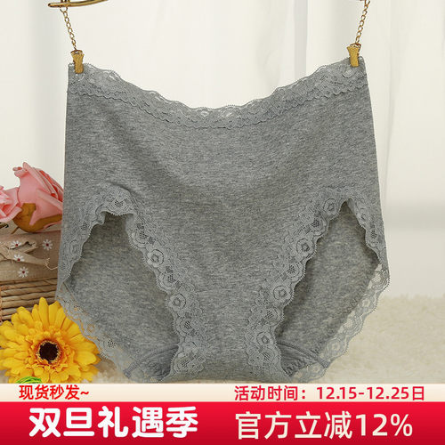 内裤女纯棉高腰三角裤100%全棉