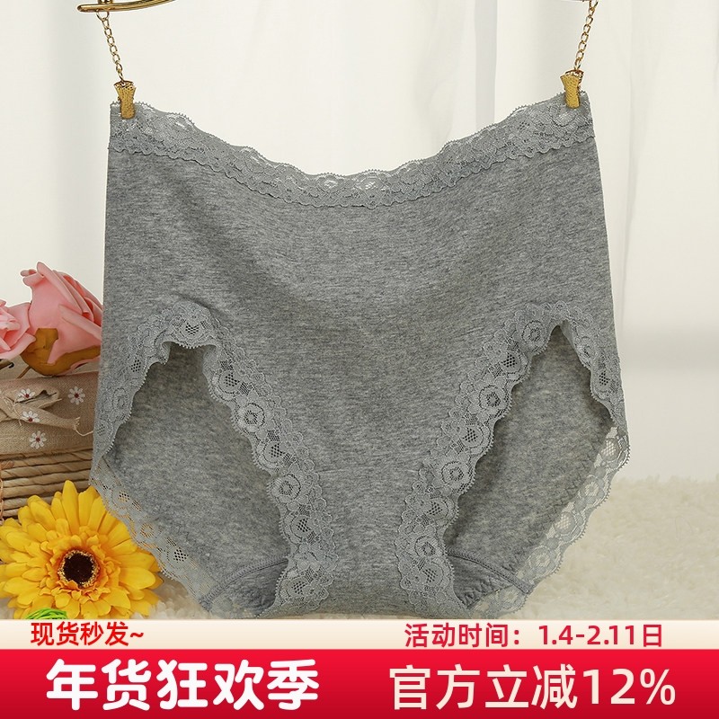 内裤女纯棉高腰三角裤100%全棉加肥胖mm大码性感蕾丝加大200斤,女士内衣/男士内衣/家居服,女三角裤,淘宝优惠券,粉丝福利购,淘宝优惠卷