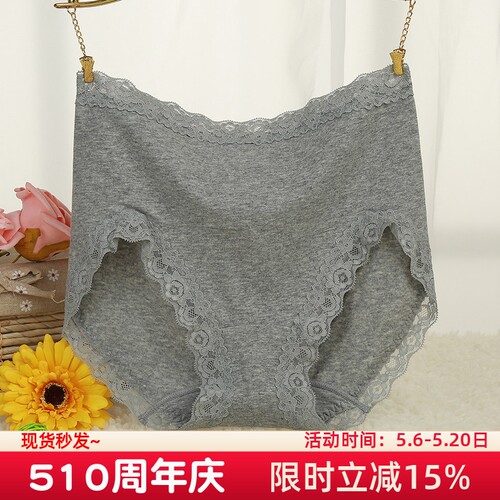内裤女纯棉高腰三角裤100%全棉