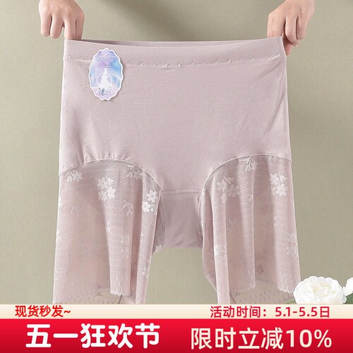 安全裤夏天薄款防走光斤纯棉高腰