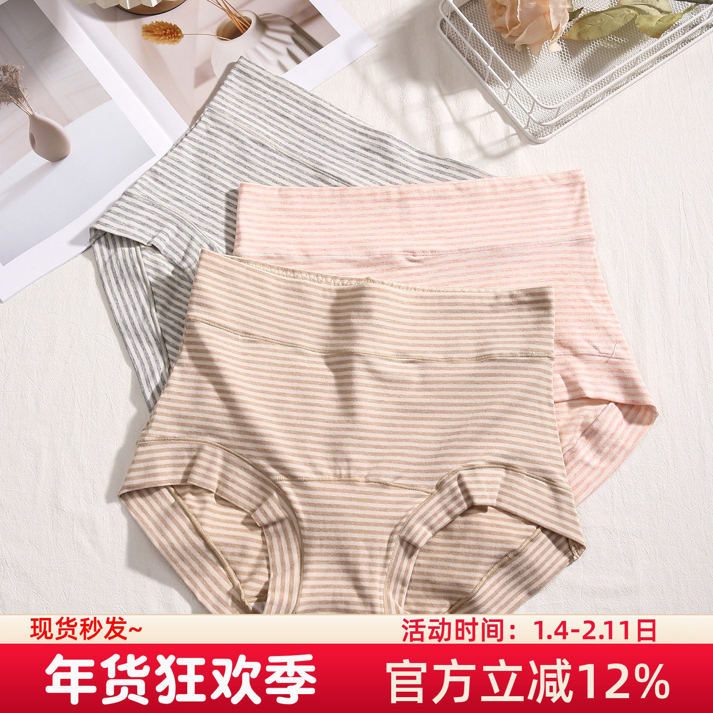 加长裆全棉内裤女a类纯棉7a级抗菌胖mm大码高腰200斤短裤不夹屁屁,女士内衣/男士内衣/家居服,女三角裤,淘宝优惠券,粉丝福利购,淘宝优惠卷