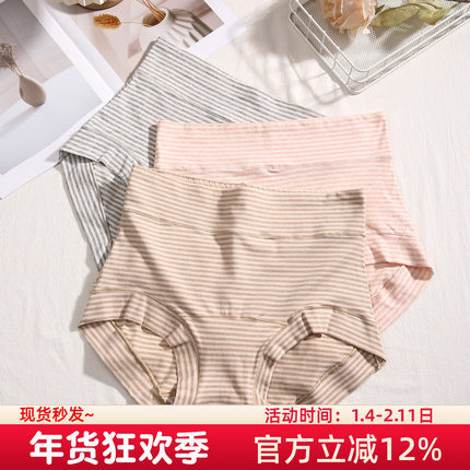 加长裆全棉内裤女a类纯棉7a级抗菌胖mm大码高腰200斤短裤不夹屁屁