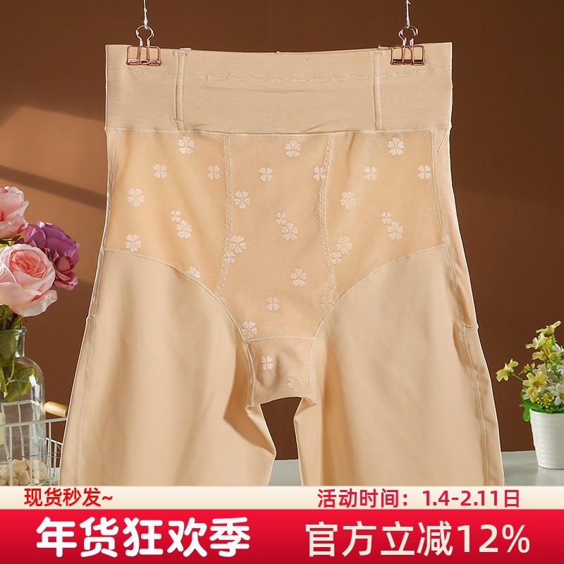 夏季打底裤内裤二合一高腰收腹提臀不卷边胖mm大码安全裤女防走光,女士内衣/男士内衣/家居服,女安全裤,淘宝优惠券,粉丝福利购,淘宝优惠卷