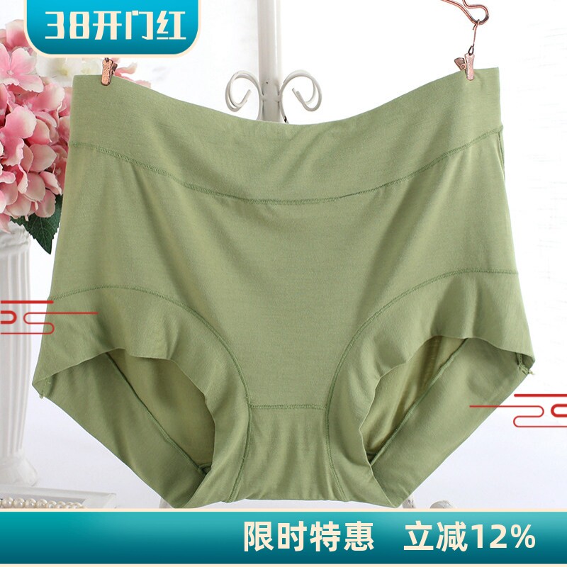 大码内裤女胖mm高腰透气平角裤莫代尔女士包臀宽松无痕妈妈底裤