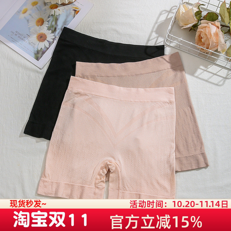 安全裤女防走光大码内裤二合一