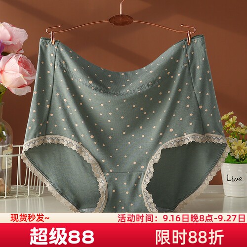 高腰大码内裤女妈妈款胖mm透气