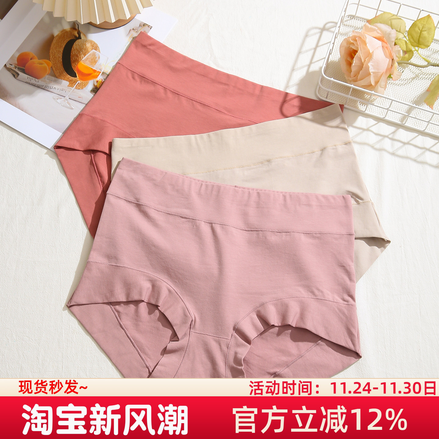 大码高腰纯棉抗菌内裤女200斤