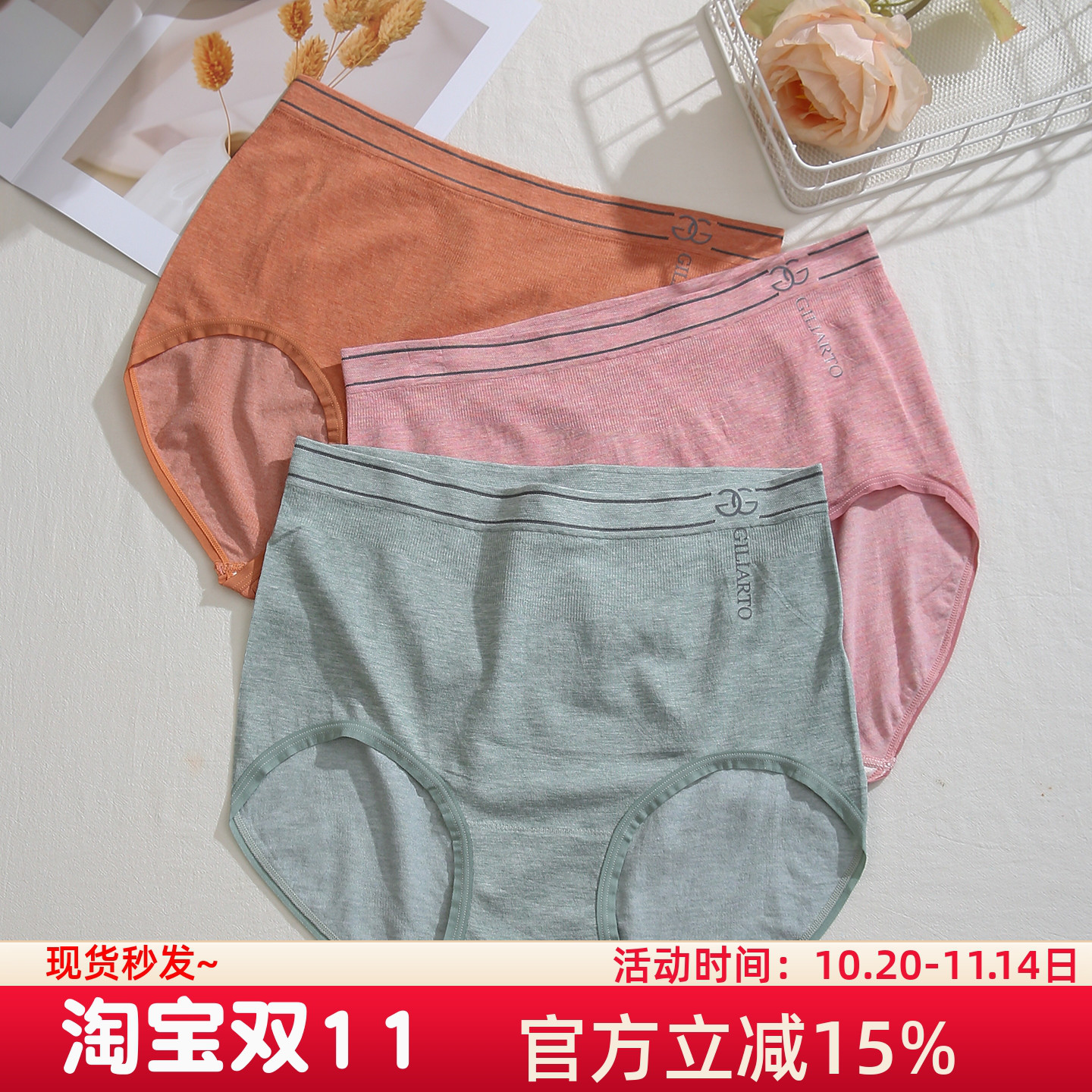 内裤女高腰无缝妈妈无痕红色大码