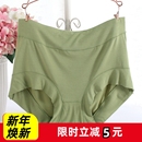 莫代尔女士包臀宽松无痕妈妈底裤 女胖mm高腰透气平角裤 内裤 大码
