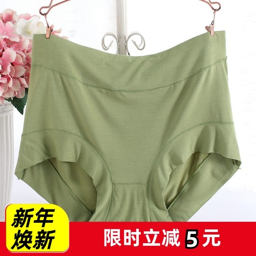 大码内裤高腰透气宽松无痕妈妈款