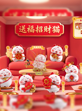 新款 喜庆送福盲盒手办公仔家居客厅桌面树脂品摆件装饰摆件树脂+