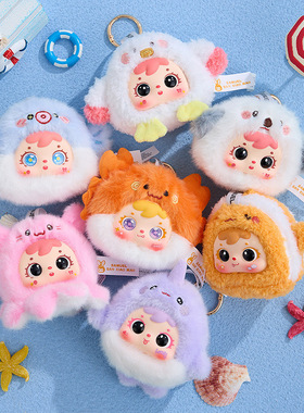 星璇祝福新款三小毛海装饰摆件