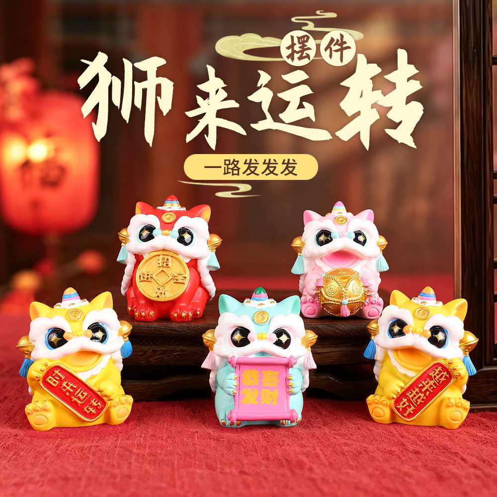 全越国潮醒狮汽车摆件装饰摆件
