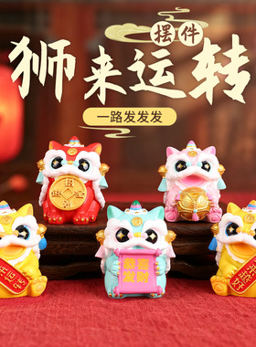 全越国潮醒狮汽车摆件装饰摆件