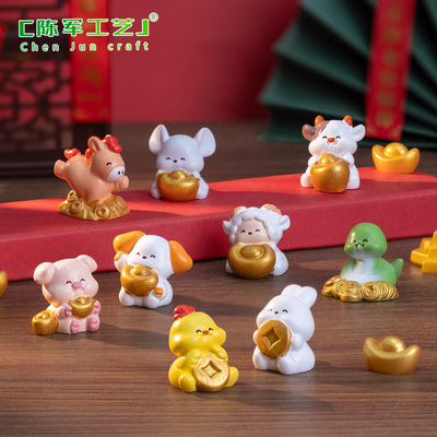 十二生肖动物元宝摆件桌面装饰品