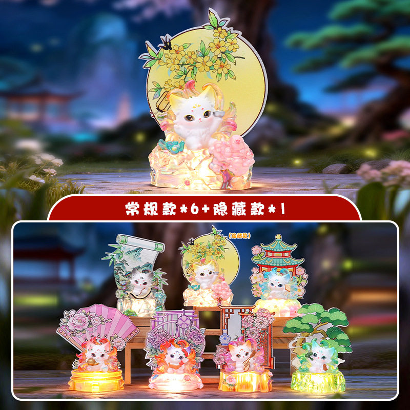 柏顺古风文创手办四海装饰摆件