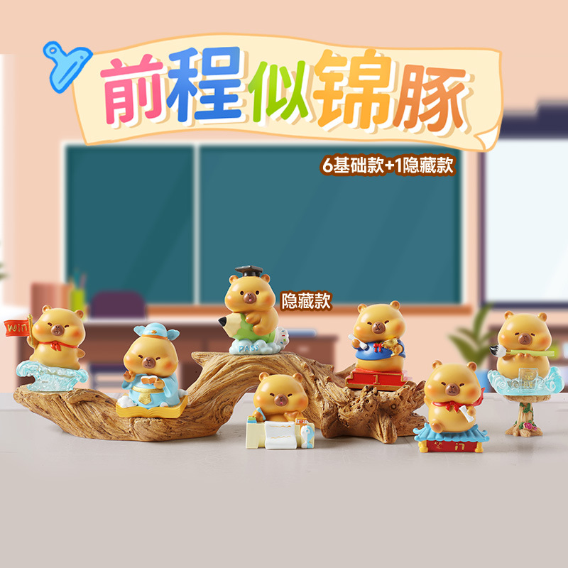 柏顺祝福前程似锦豚盲装饰摆件