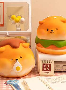 卡通小狗汉堡可存取大容量存钱罐