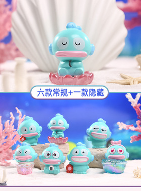树脂可爱风丑鱼宝宝盲盒装饰摆件