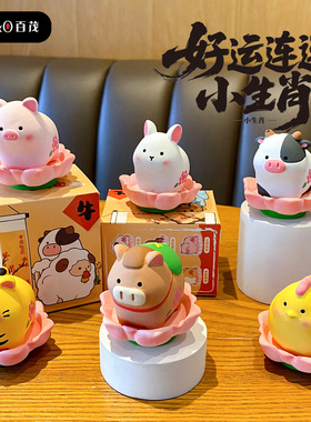 好运连连十二生肖桌面车载装饰品