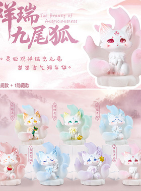 木沐时光祝福创意古风装饰摆件