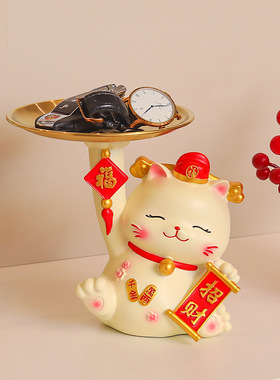 柏顺创意招财猫收纳摆装饰摆件