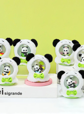 祝福绒绒熊猫水晶球盲装饰摆件