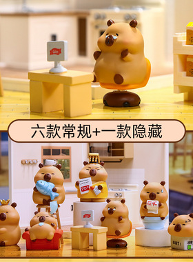 尚森祝福新款卡皮巴拉装饰摆件