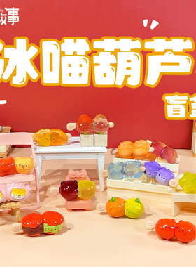 BABYSTORY/宝贝故事祝福