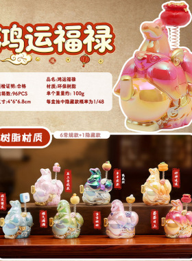 木沐时光祝福新款马年装饰摆件