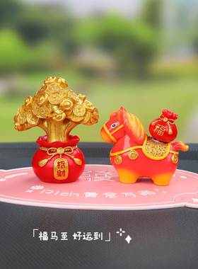 全越祝福新款小马福福装饰摆件