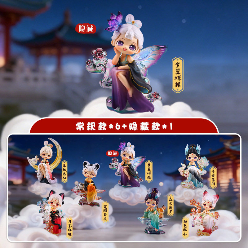 柏顺新款万物有灵盲盒装饰摆件