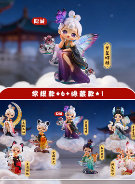 柏顺新款万物有灵盲盒装饰摆件