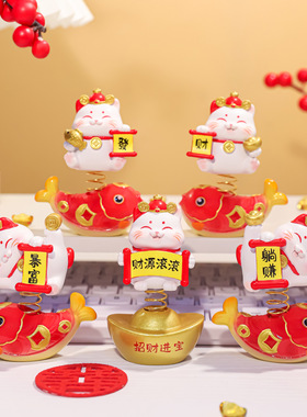 全越锦上添财创意招财装饰摆件