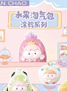 星璇PVCPVC水果淘气包装饰摆件