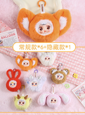 祝福小红书热款奶糖甜装饰摆件