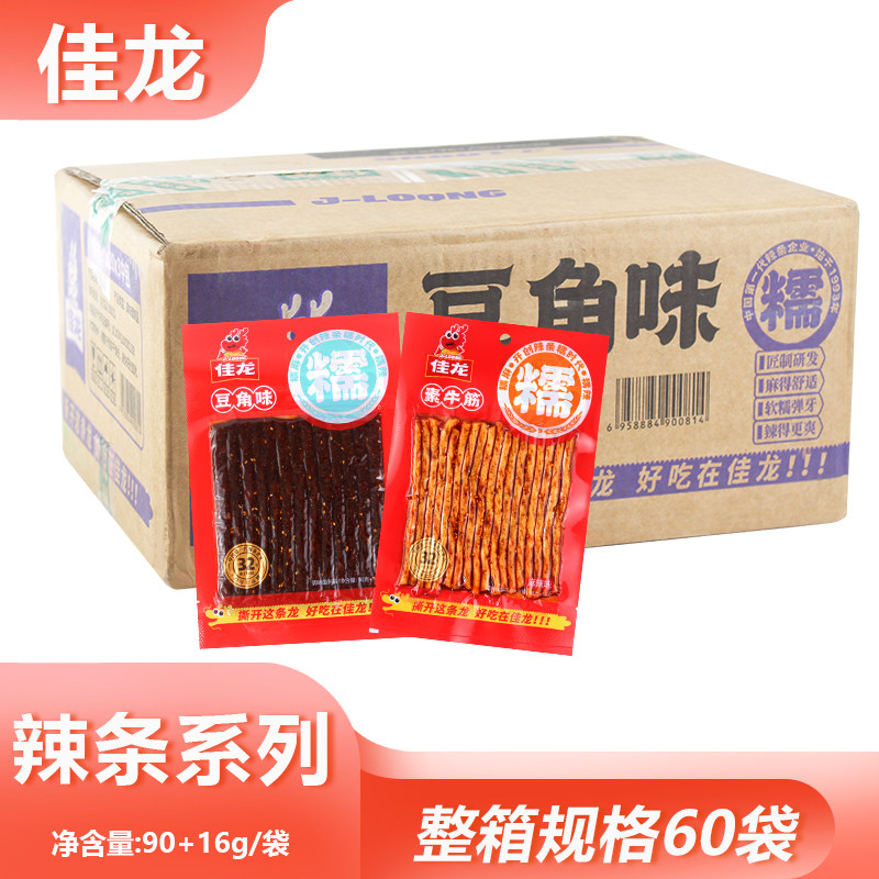 整箱佳龙豆角味素牛筋办公小吃麻辣豆筋小吃素食网红零食商用批发